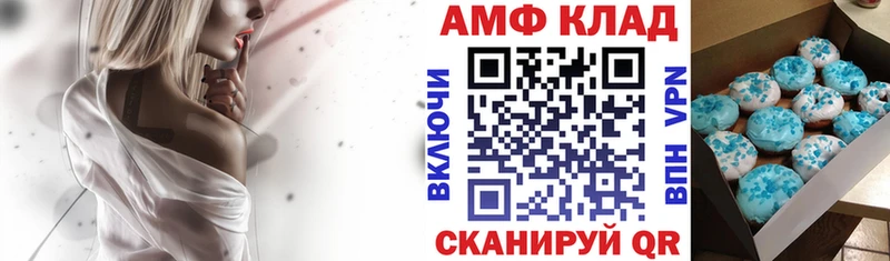 Amphetamine 97% Верхний Тагил