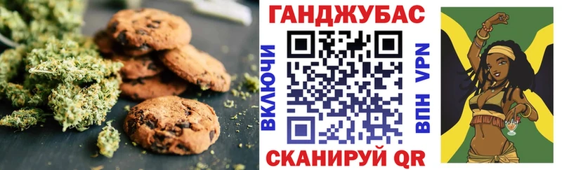 Еда ТГК конопля  как найти   Верхний Тагил 