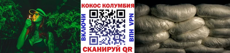 КОКАИН Fish Scale Верхний Тагил