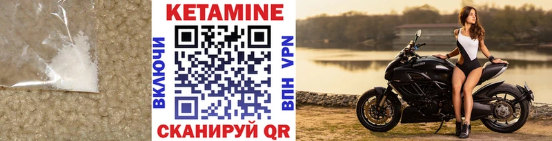 Кетамин VHQ  купить наркотики сайты  Верхний Тагил 
