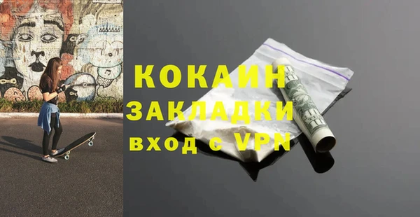 первитин Белокуриха