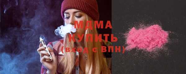 mix Беломорск