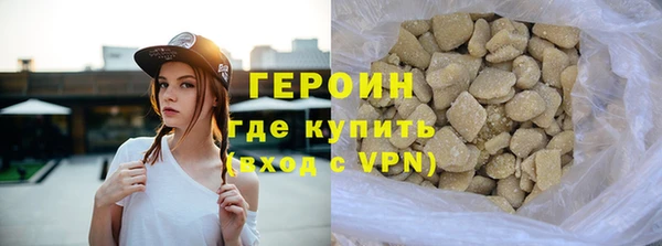 первитин Белокуриха