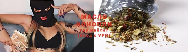 первитин Белокуриха