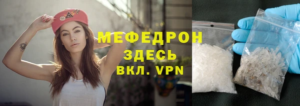 первитин Белокуриха