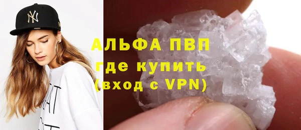 первитин Белокуриха