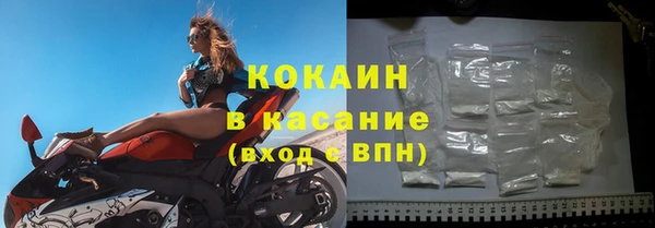 первитин Белокуриха