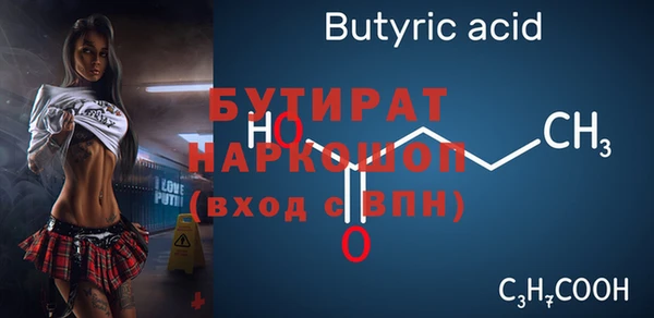 2c-b Гусиноозёрск