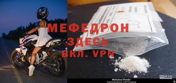 первитин Белокуриха