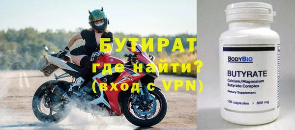 первитин Белокуриха