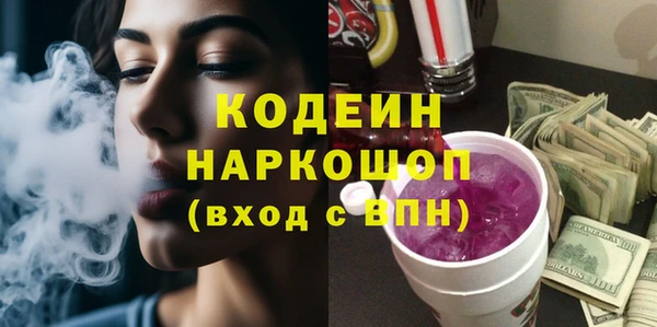 первитин Белокуриха