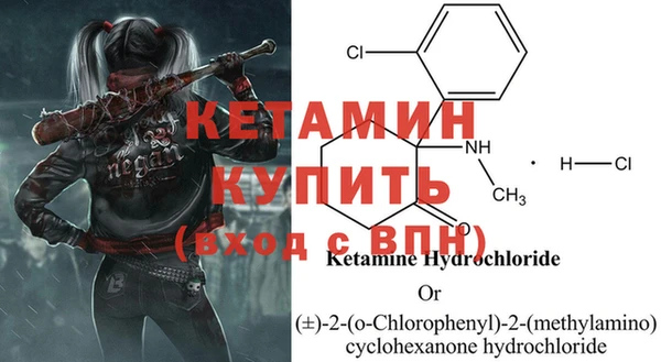 первитин Белокуриха