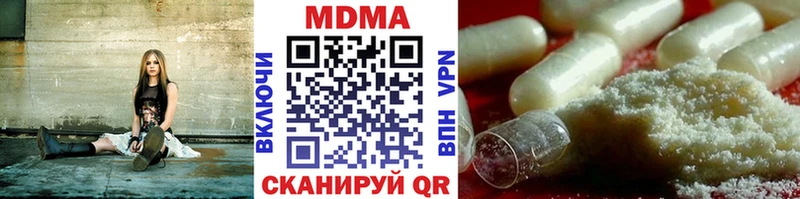 MDMA кристаллы  Верхний Тагил 